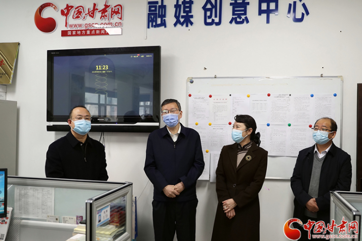 甘肅省委常委、省委宣傳部部長王嘉毅赴中國甘肅網(wǎng)看望慰問新聞采編人員
