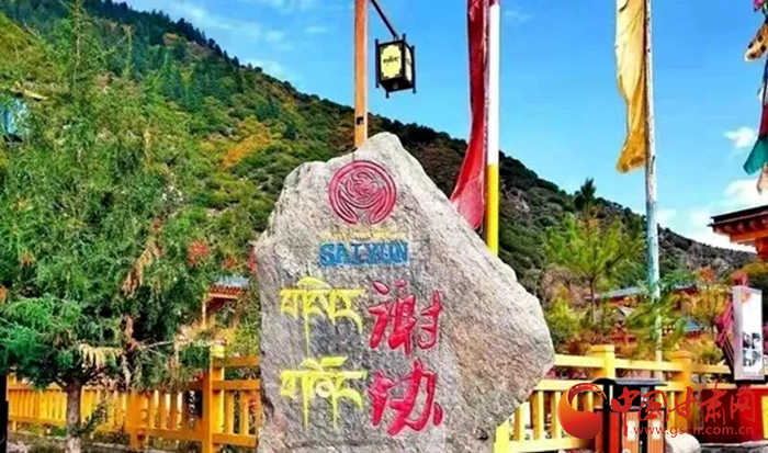 全國(guó)示范！迭部縣電尕鎮(zhèn)謝協(xié)村入選文化和旅游部鄉(xiāng)村旅游扶貧示范案例