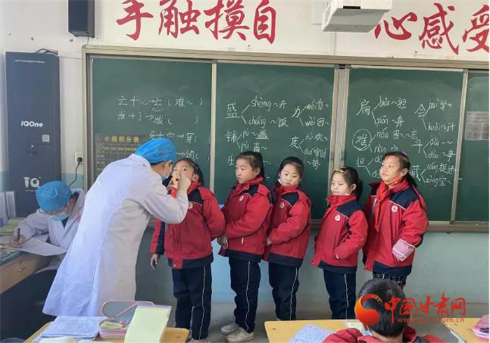 【我為群眾辦實事】蘭州市榆中縣開展“愛心護航兒童健康，窩溝封閉助力成長”活動