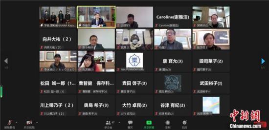 2021年12月6日，敦煌研究院與東京藝術(shù)大學(xué)聯(lián)合舉辦了線上交流會，“續(xù)航”中日敦煌合作項目。屏幕截圖 婁婕 供圖
