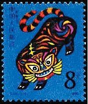 【雅趣品賞】?！盎ⅰ庇?>
        </a><em>【雅趣品賞】福“虎”迎春</em></li>

                </ul>
            </div>
            <!-- public platform -->
            <div   id=