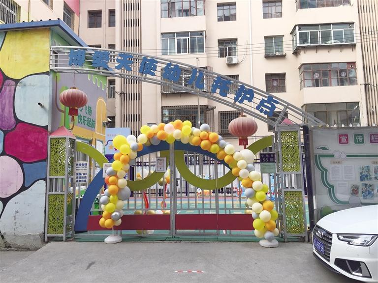 蘭州：托護點拖欠工資和貨款，孩子們咋辦？