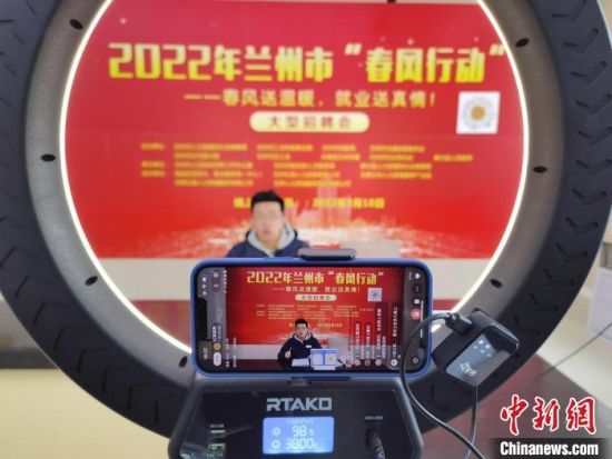 （中新觀隴）直播間“淘崗”，能否與直播帶貨比肩？