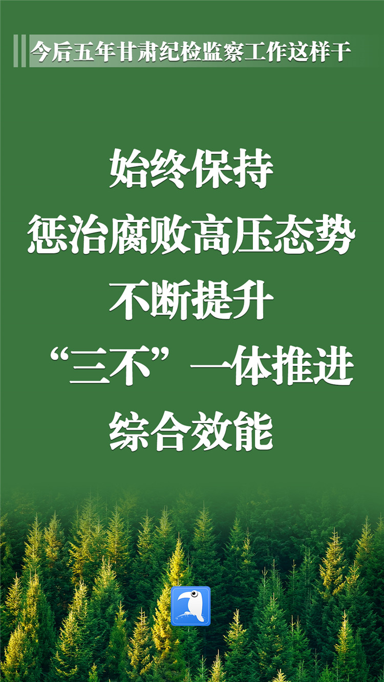 二 始終保持_副本.jpg