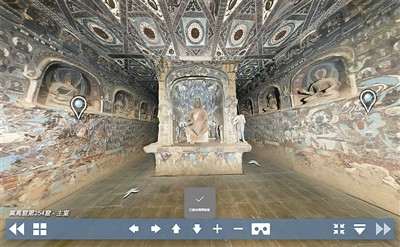 “數(shù)字敦煌資源庫平臺”網(wǎng)站上的洞窟虛擬漫游效果圖。