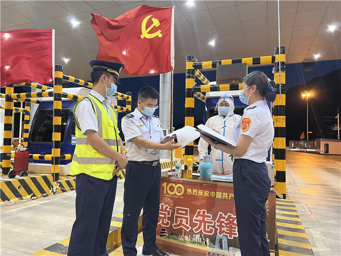 7月16日，甘肅省公航旅渭武高速運營公司紀(jì)檢監(jiān)察干部深入宕昌西收費站督查疫情防控措施落實情況。陳強(qiáng) 攝.jpg