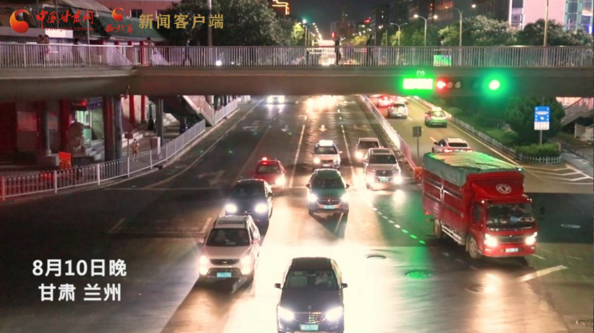 短視頻|回來了!你想念的蘭州“夜”生活