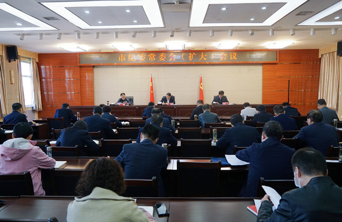 10月18日，平?jīng)鍪屑o(jì)委常委會(huì)（擴(kuò)大）會(huì)議召開，專題傳達(dá)學(xué)習(xí)黨的二十大開幕會(huì)上習(xí)近平總書記代表第十九屆中央委員會(huì)所作的報(bào)告，安排部署全市紀(jì)檢監(jiān)察機(jī)關(guān)學(xué)習(xí)宣傳貫徹工作。.jpg