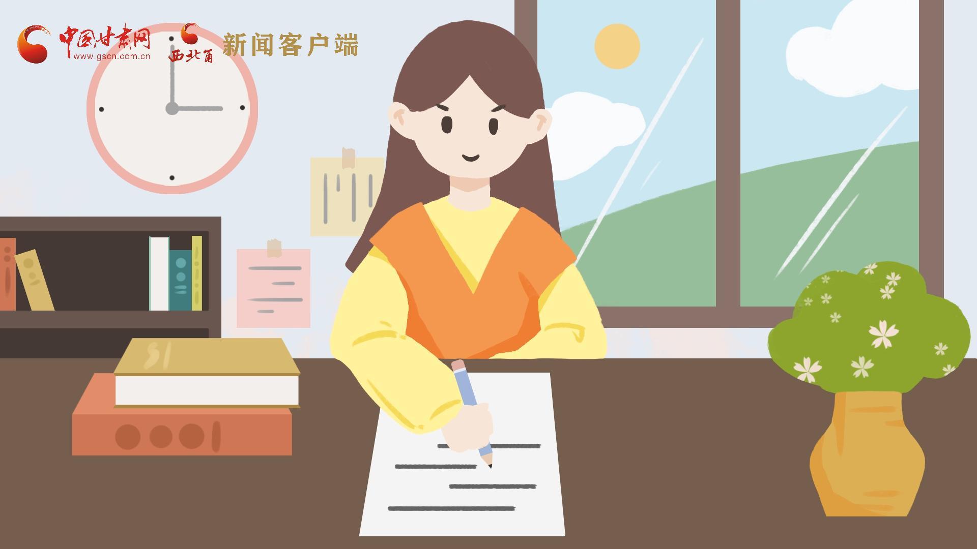 MG動畫｜居家辦公期間，應(yīng)如何提高工作效率，一起來看看吧