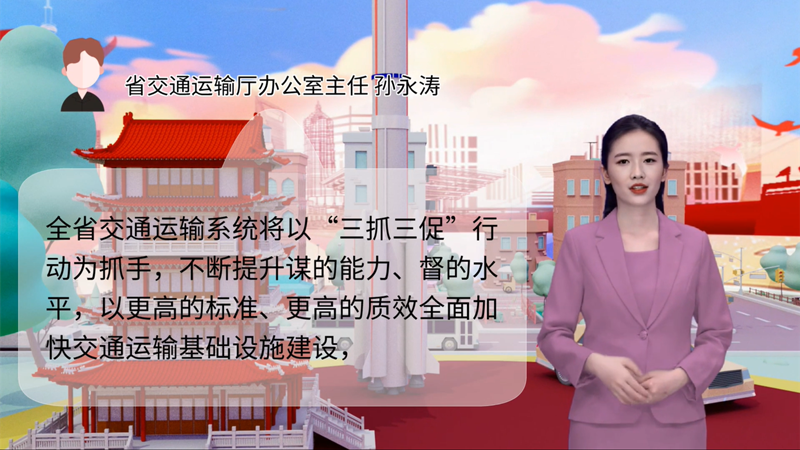 【AI“小隴”說(shuō)】事關(guān)甘肅高質(zhì)量發(fā)展，干部群眾熱議“聲聲”入耳 