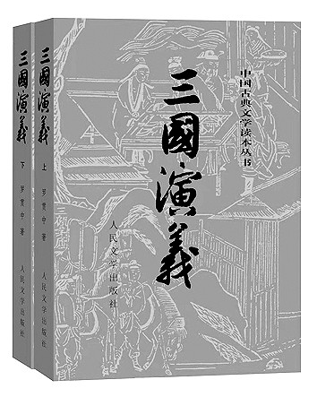 繪一幅壯闊的中國(guó)文學(xué)地圖——《深入文明史的中國(guó)思想史》寫作緣起
