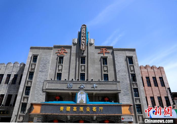 圖為平安驛·河湟民俗文化體驗(yàn)地的建筑?！⊙Φ?攝