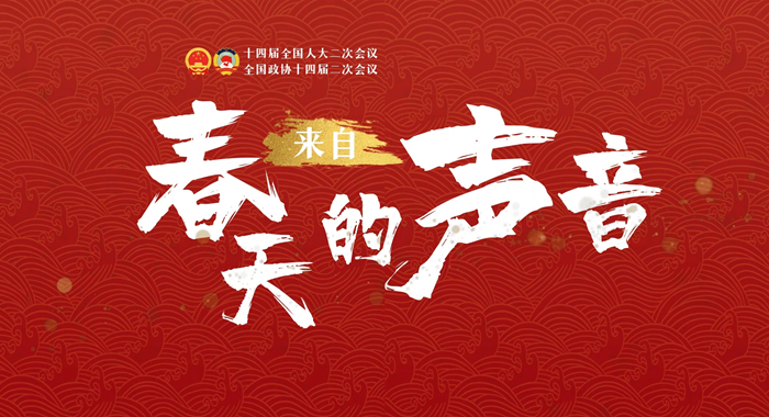 【兩會(huì)策劃·來自春天的聲音】串“點(diǎn)”成“線”鋪就甘肅陸?！靶腋Ｂ贰? /></a><span><a title=