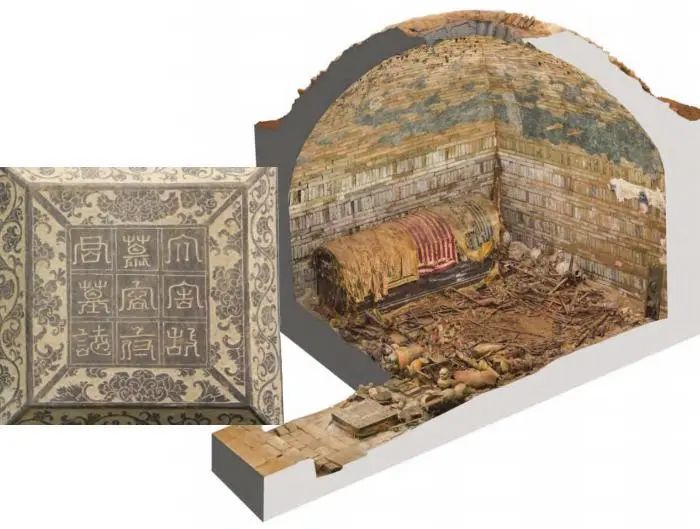 慕容智墓石志蓋，慕容智墓墓室、甬道三維彩像圖