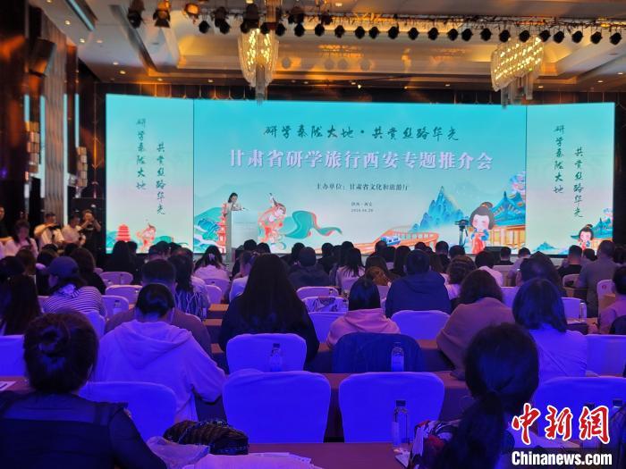 圖為推介活動現(xiàn)場。阿琳娜 攝