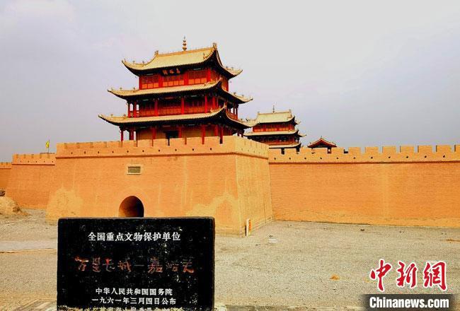 圖為被譽(yù)為“天下第一雄關(guān)”的甘肅嘉峪關(guān)關(guān)城。(資料圖)(嘉峪關(guān)市委宣傳部供圖)