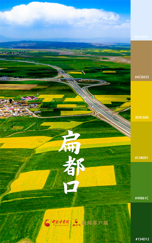 海報(bào)|用色卡打開七彩民樂(lè)，每一張都是壁紙！