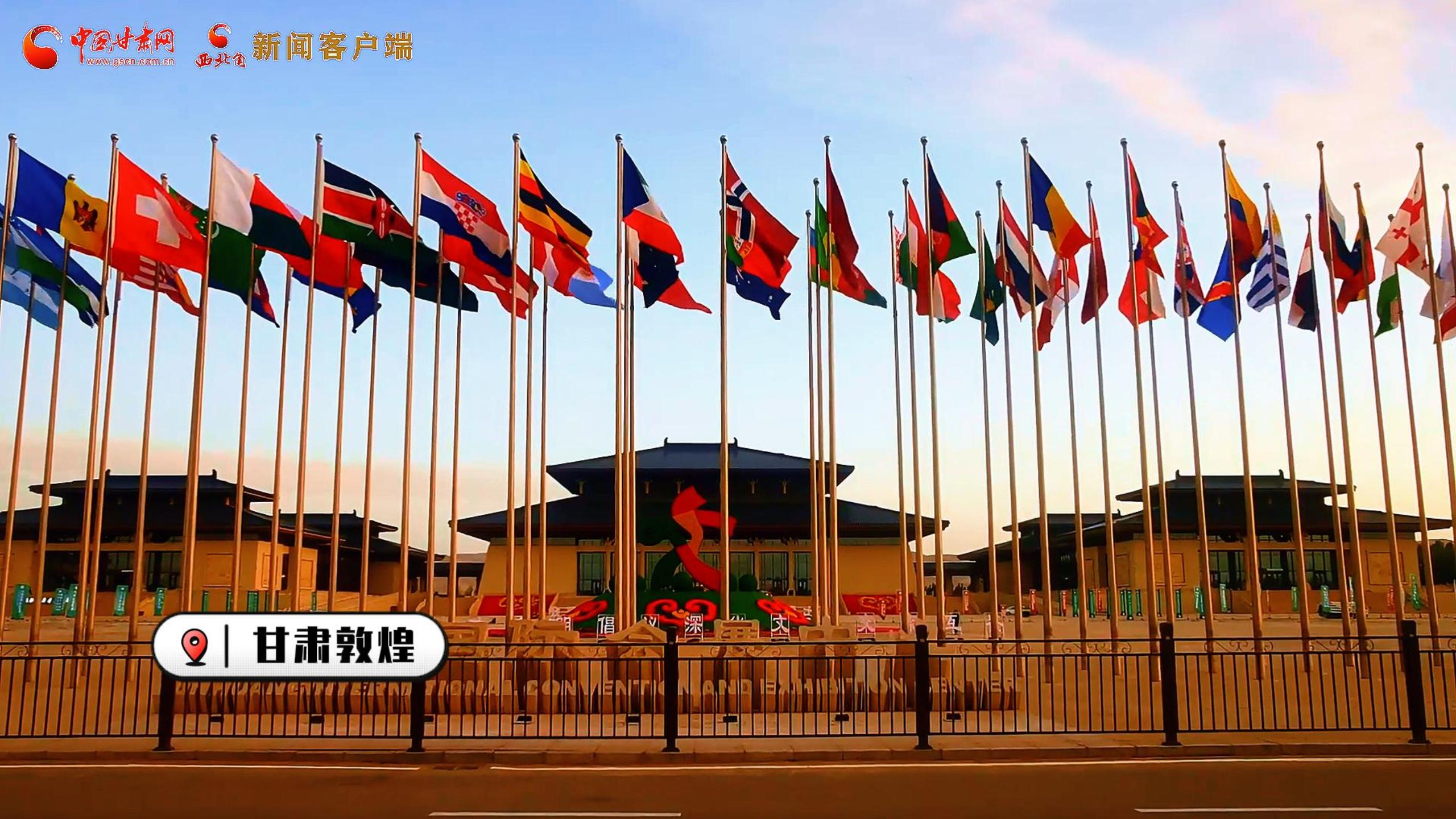 創(chuàng)意快閃|提前揭秘！第七屆敦煌文博會(huì)30秒預(yù)告搶先看！