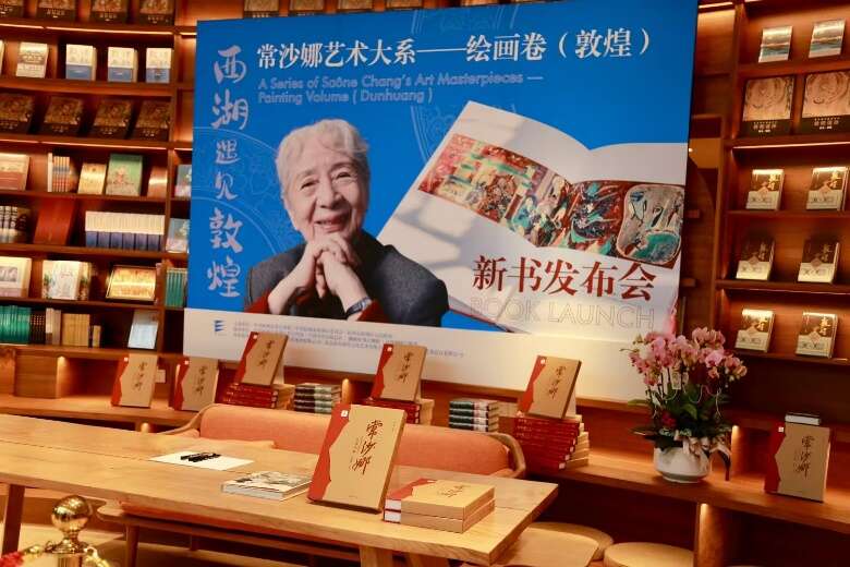 常沙娜：將敦煌藝術(shù)融入生命，將有限生命投入無限創(chuàng)作