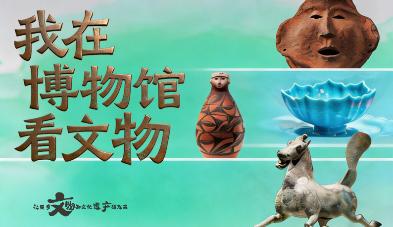 別只知道銅奔馬，甘肅還有這些“戲精”文物